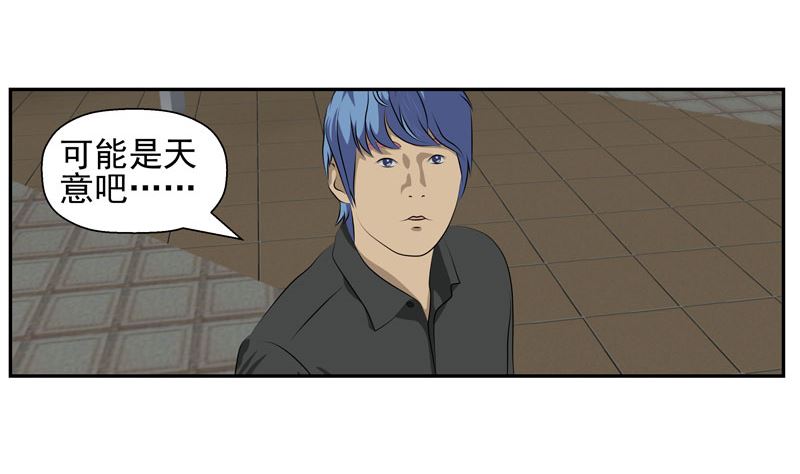 监视（中）18