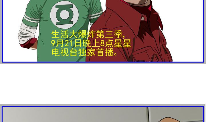 监视（七）43