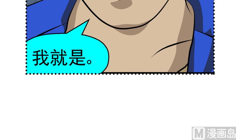 监视（下）8