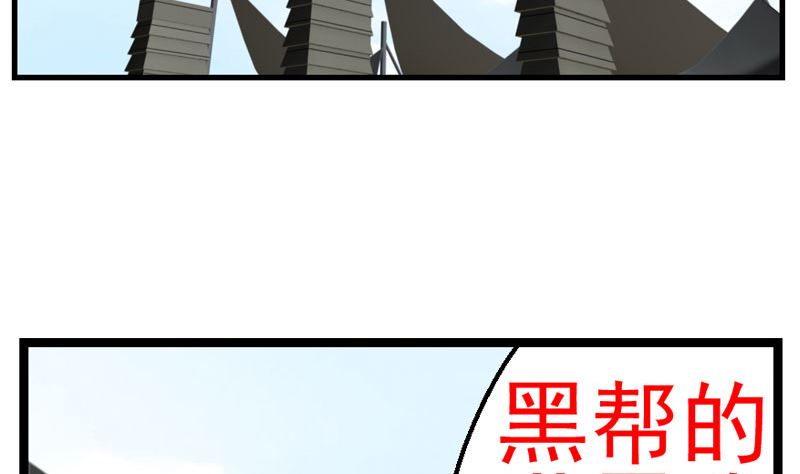 监视（中）4