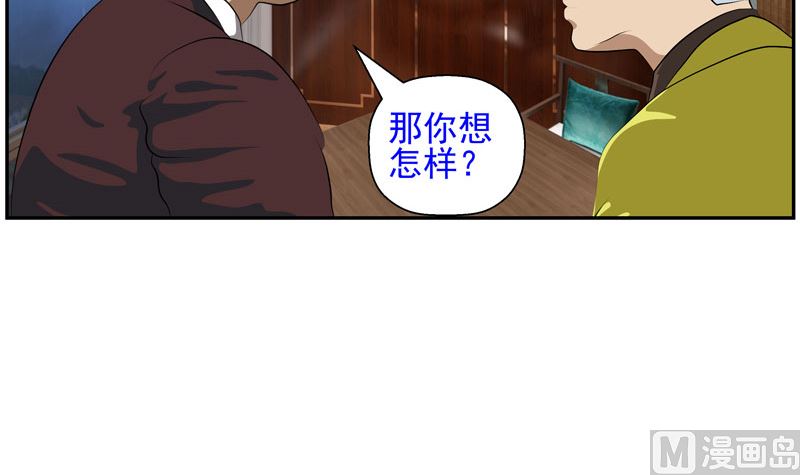 暗杀（中）11