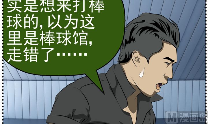 监视（四）38