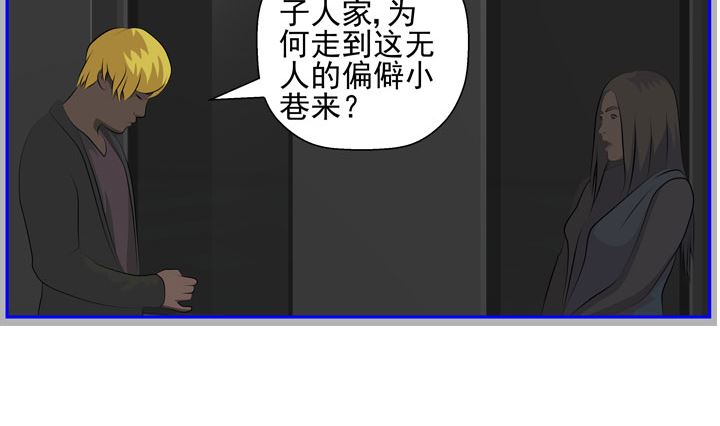 监视（八）25
