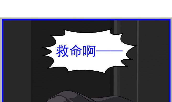 监视（八）34