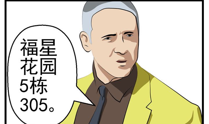 暗杀（下）39