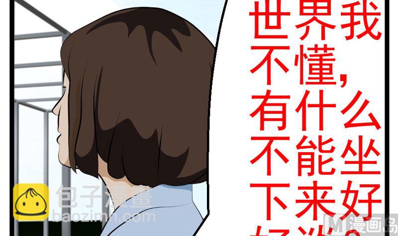 监视（中）5