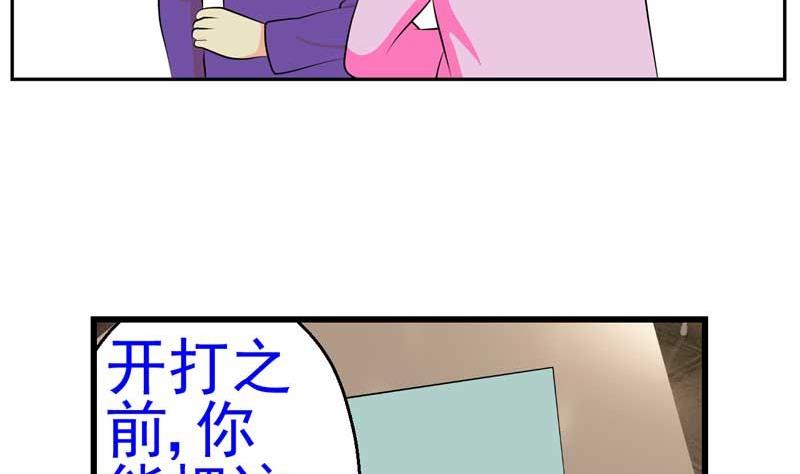 加入黑帮（上）28