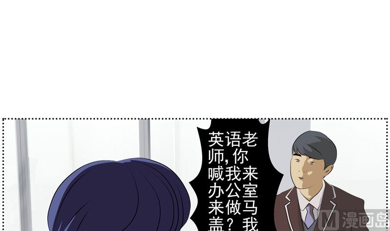 监视（中）32