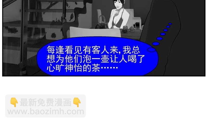 加入黑帮（下）9