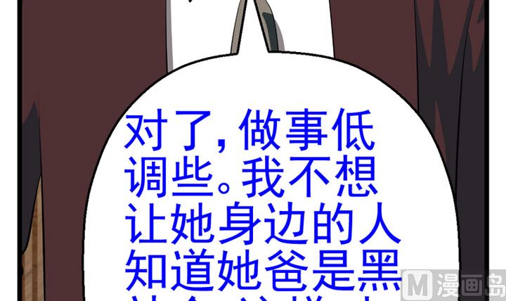监视（上）47