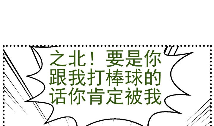 监视（四）46