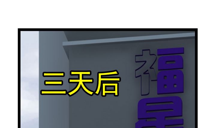 暗杀（下）43