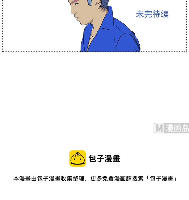 监视（下）53