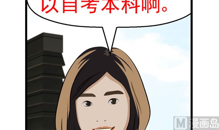 监视（上）62