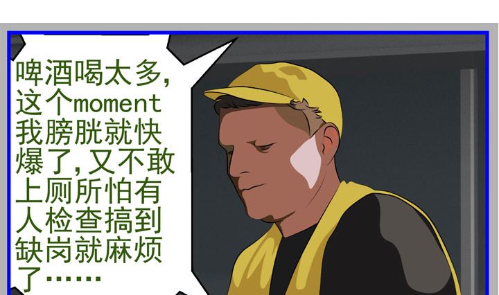 监视（七）37