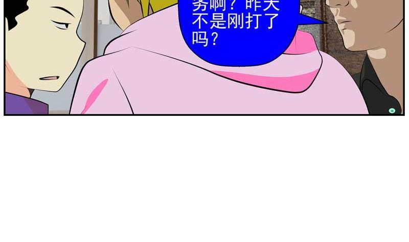 加入黑帮（上）43