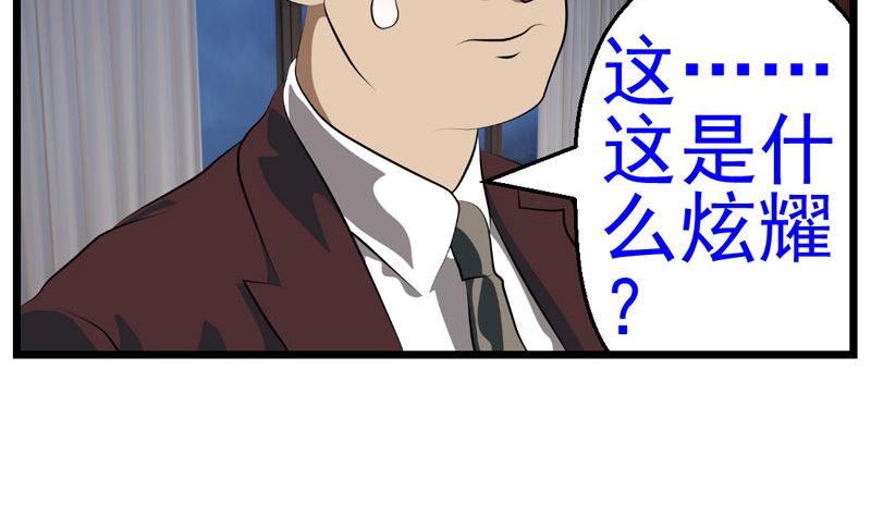 暗杀（中）30