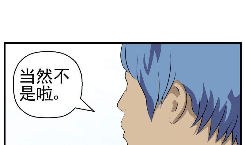 监视（中）15