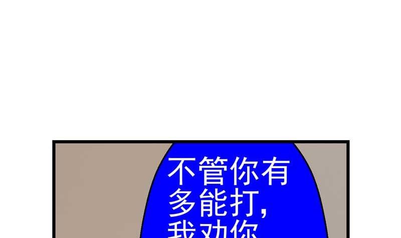 加入黑帮（下）40