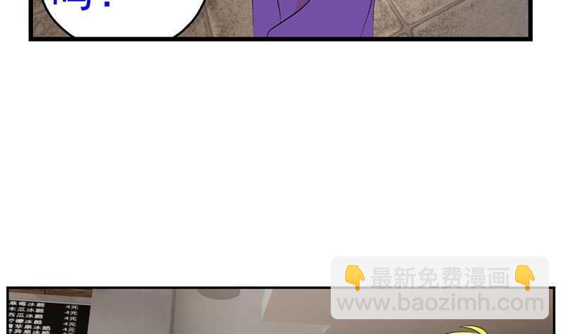 加入黑帮（下）16