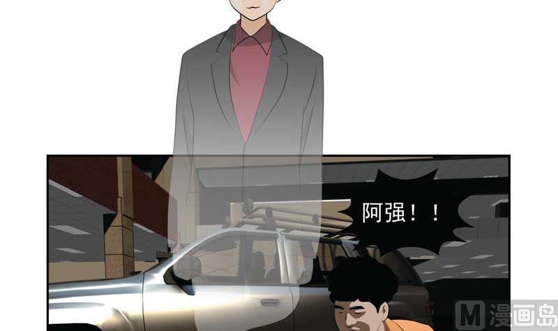 天意弄人（下）17