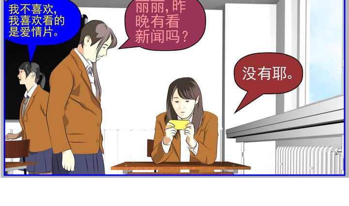 监视（六）22