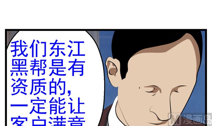 暗杀（下）26