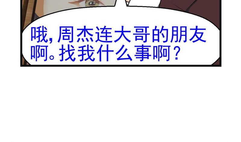 暗杀（上）10