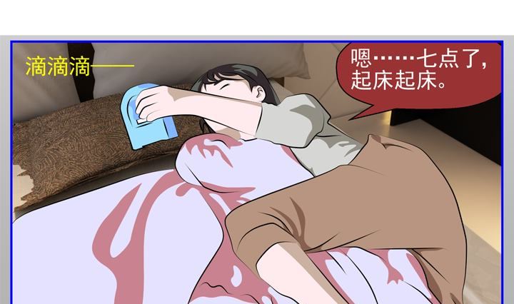 监视（五）42
