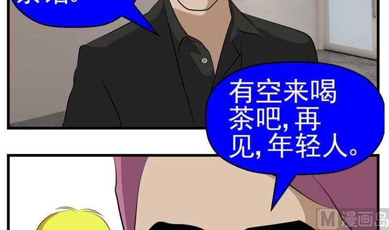 加入黑帮（下）50
