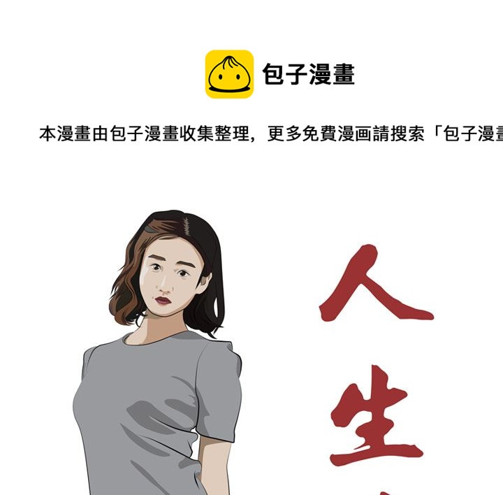 暗杀（下）0