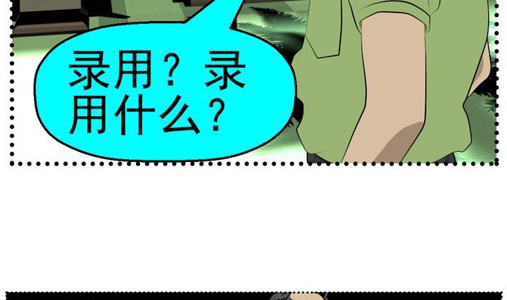 监视（五）18