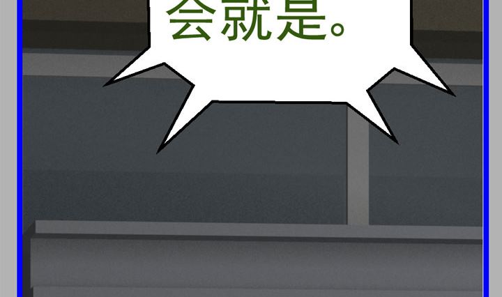 监视（七）34