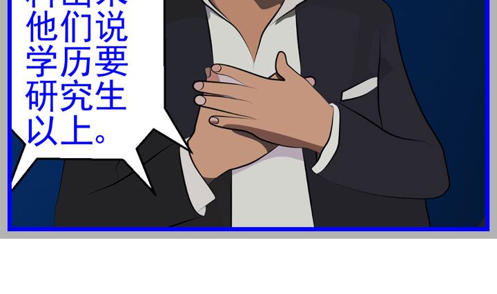 监视（七）15