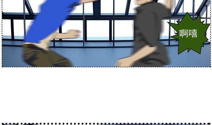 监视（四）3