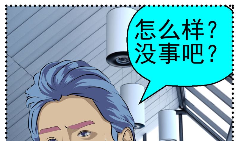 监视（下）25