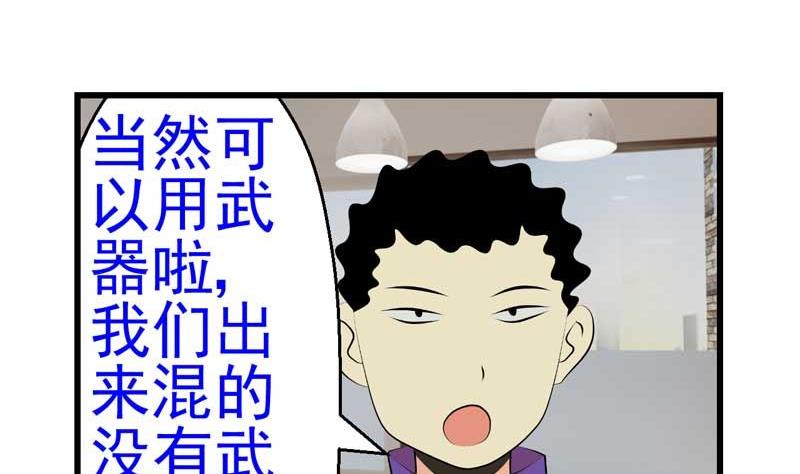 加入黑帮（下）18