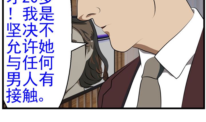 监视（上）33