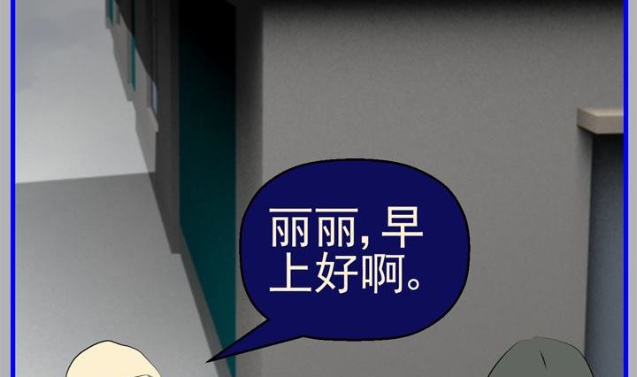 监视（五）58