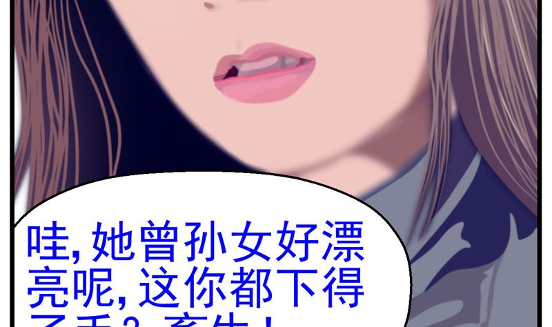 暗杀（中）42