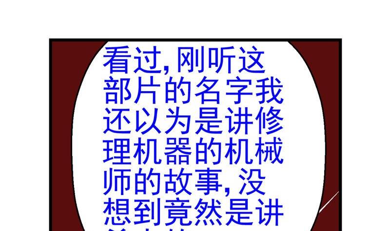 暗杀（上）24