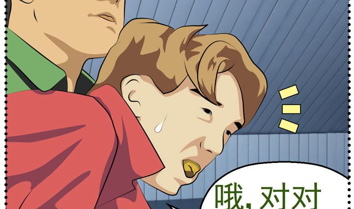 监视（四）42