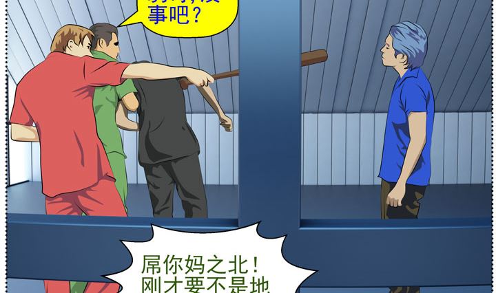 监视（四）22