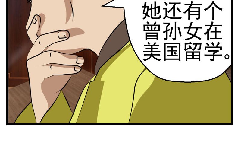 暗杀（中）15