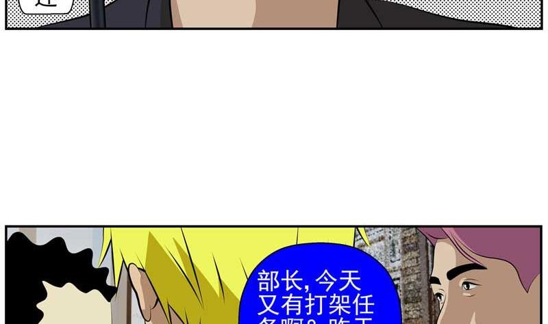 加入黑帮（上）42