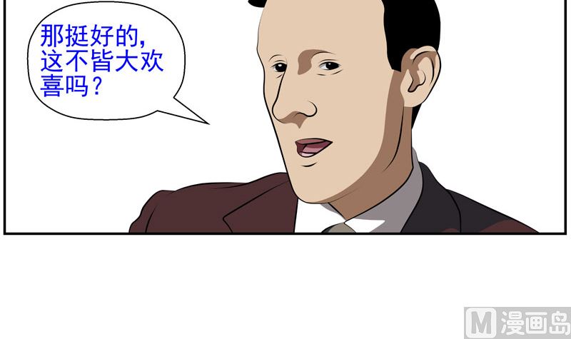 暗杀（中）8