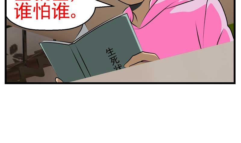 加入黑帮（上）31