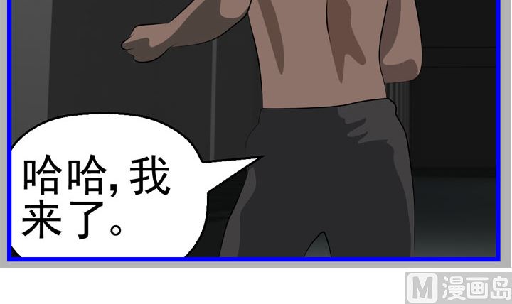 监视（八）47