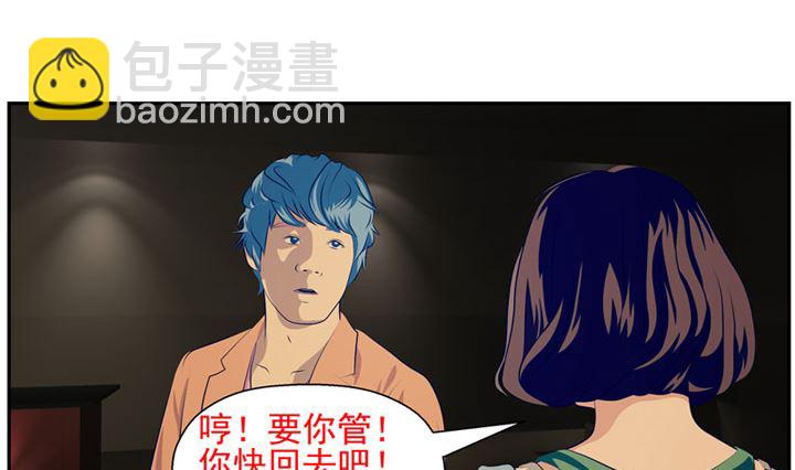监视（上）7