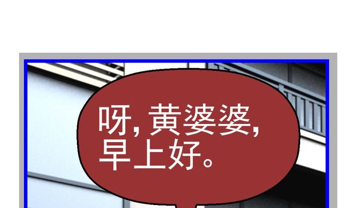 监视（五）60